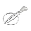 LUBINSKI CIGAR SCISSORS - CHROME cigar_cutter_lubinski_scissors_chrome